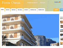 Tablet Screenshot of hotel-orfeas.gr